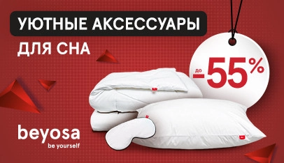 Баннер раздела 1
